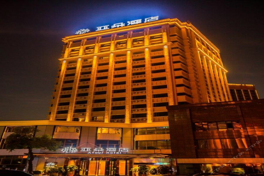 Atour Harbin Museum Hotel Exterior foto